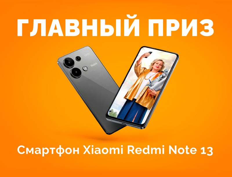 приз
